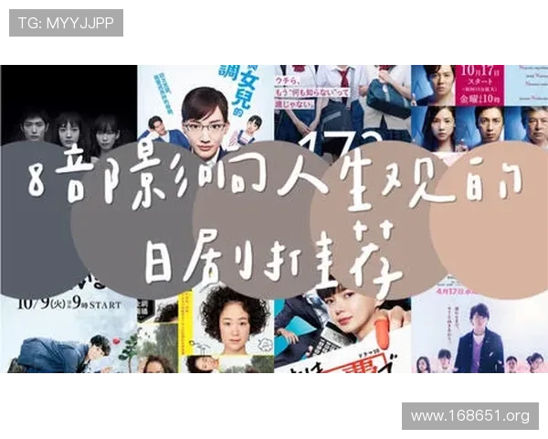 金光大道电视剧：一段辉煌的奋斗与梦想之旅